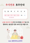 KG모빌리티 북양서비스프라자