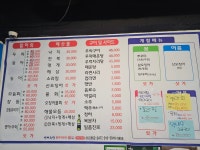 서해수산활어직판장 진월점