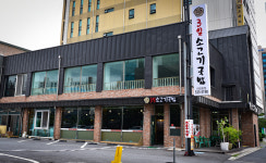 3일소고기국밥 대전본점