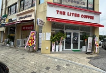 더리터 임실관촌점