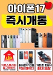 케이엠통신