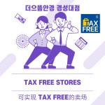 더으뜸안경 경성대점