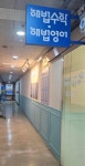 스마트해법수학 월계그랑빌점