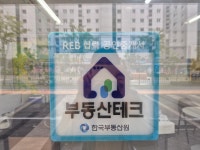 세종금밭공인중개사사무소