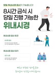 서울리센츠내과영상의학과의원