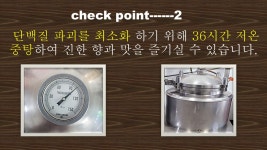 금산흑염소