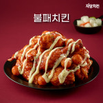 자담치킨 노량진1점