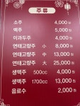 짬뽕삼국지