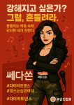 APM다이어트댄스