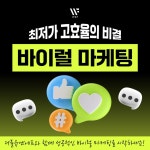 더블유몰엔에프엘 | 더블유엔에프 광고회사
