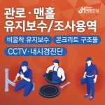 재현건설