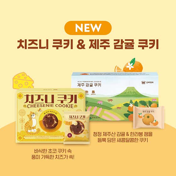 브레댄코 울산율리점 사진
