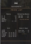 고양이미용 미오 용인점