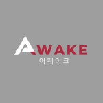 어웨이크