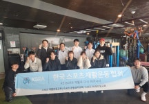 바디첵 스포츠재활운동센터