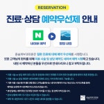 윤슬피부과의원