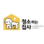 메타크린텍