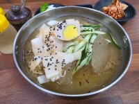 도현가마솥국밥