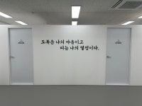 경희대화랑K타이거즈태권도