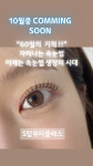S탑뷰티클래스