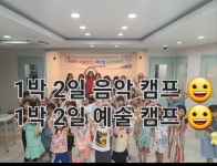 더줄리어드음악학원