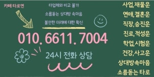 카페타로연