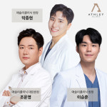 잠실 애슬리의원