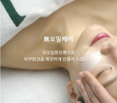 사바비안 다산역점