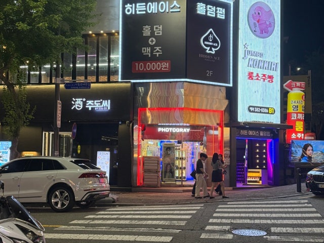 히든에이스