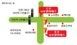 나의 필라테스&발레핏