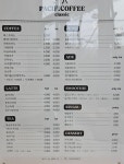 나우커피 예술평화점 | 평화커피