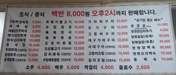 대림기사식당
