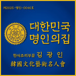 강남면옥 광명 밤일마을점