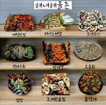 해녀해물촌 울산 덕신점