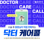 건강하지항외과의원