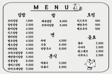 김밥,말다 안산점