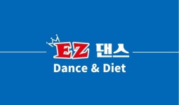EZ다이어트댄스 김해안동점
