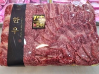 행복한고기마을민락2지구점 | 행복한고기마을