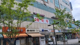 야탑선약국