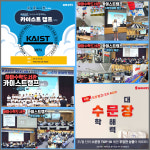 책통클럽하마수학학원