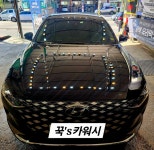 꾹s카워시 중리본점