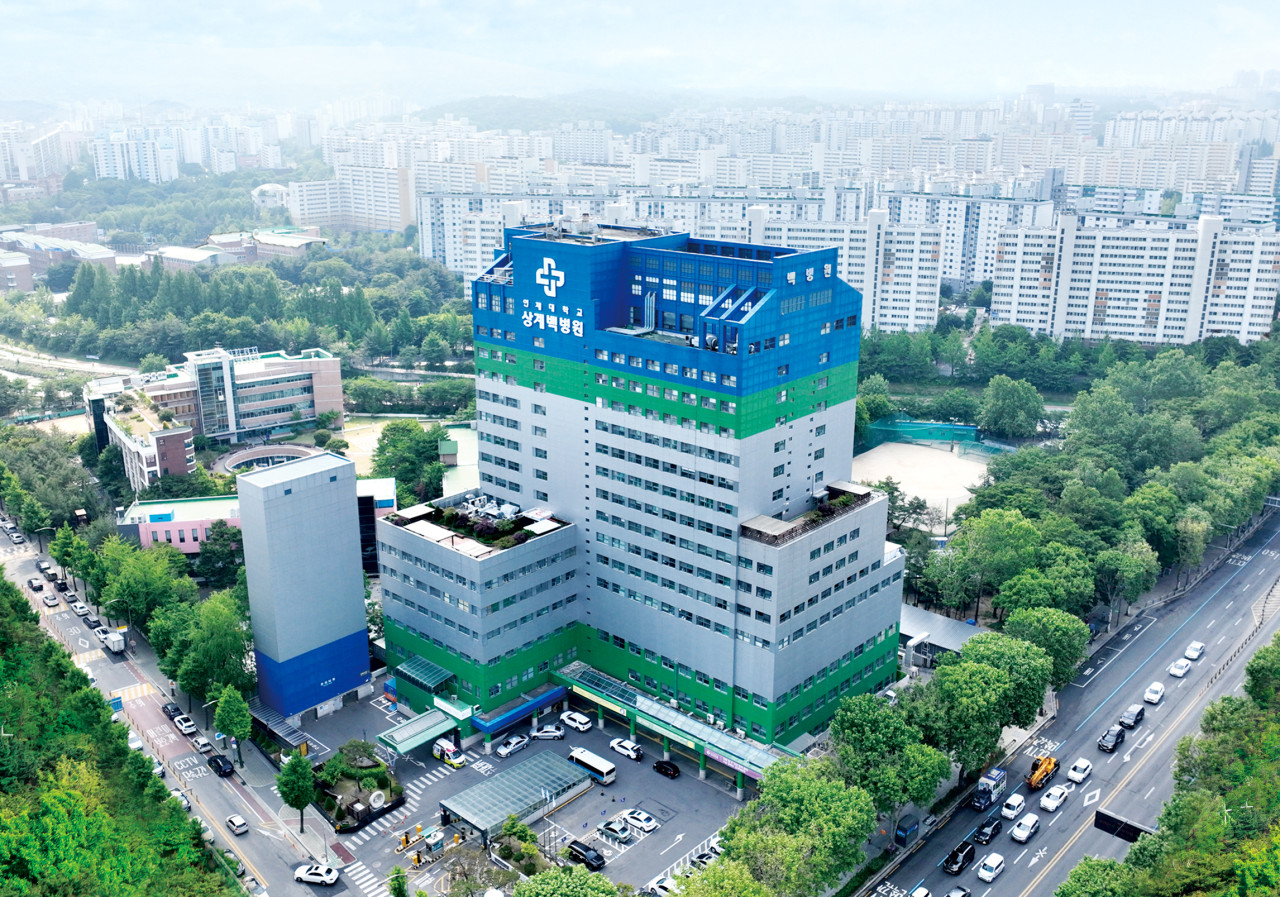 인제대학교상계백병원 자기소개서 항목 및 작성방법! / 2026 상계백병원 채용 자소서