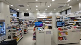 휴베이스 온숲약국