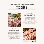 장충동명가왕족발보쌈