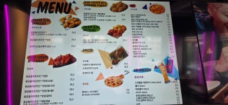 BBQ치킨 평택궁리점