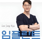 서울푸른별치과의원