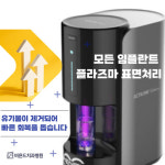 비욘드치과병원 과천