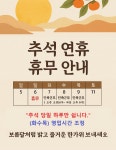 본죽&비빔밥 광주계림동점