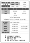 한빛탁구교실