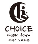 초이스 노래타운